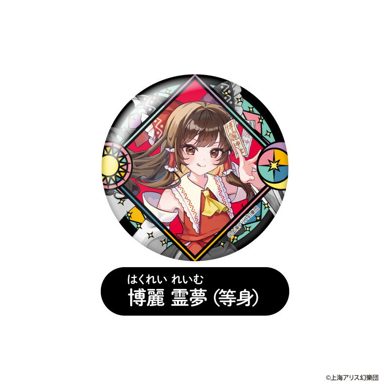 東方project 博麗霊夢 浴衣 缶バッジ20点 東方project 博麗霊夢 浴衣