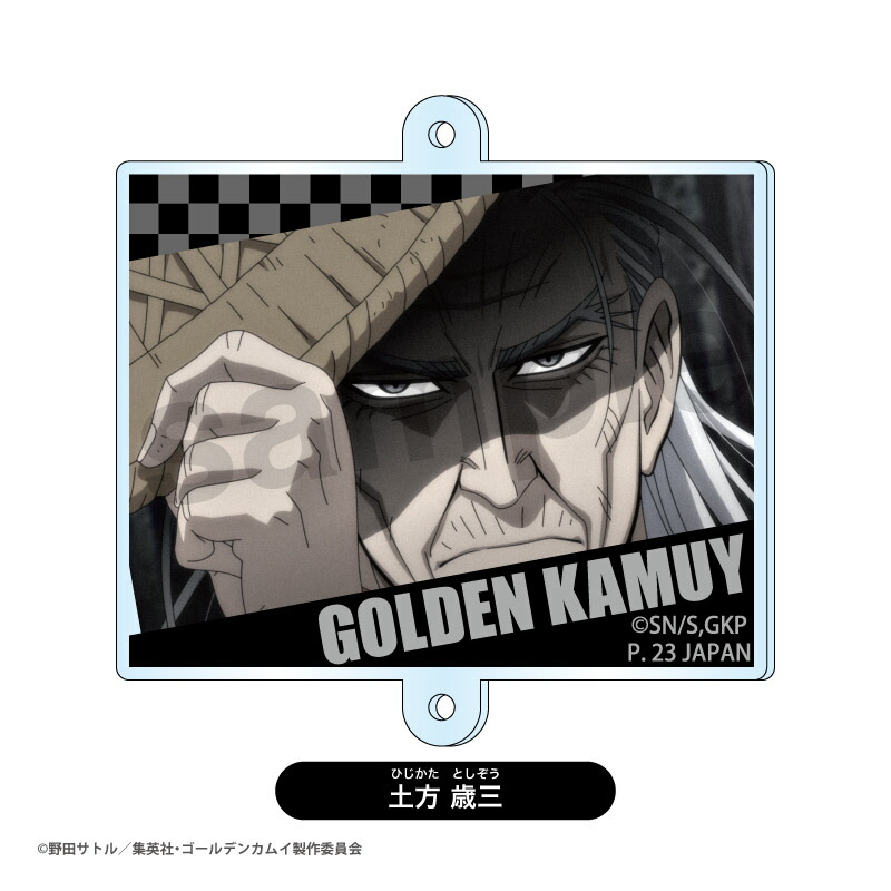楽天市場】[全8種/コンプリートBOX] ゴールデンカムイ トレーディング