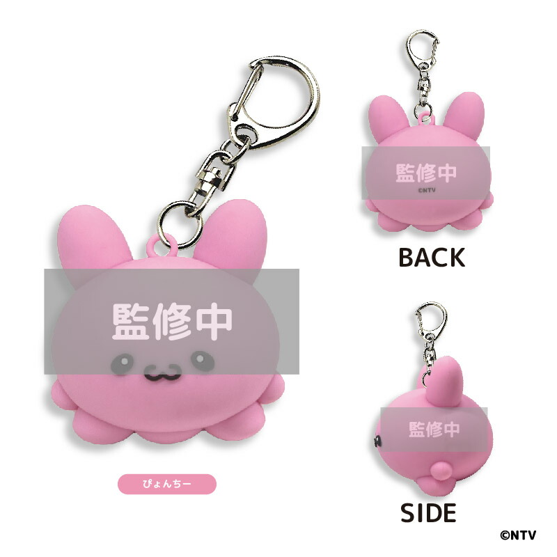 楽天市場】らぶいーず ころころラバーフィギュア ぴょんちー