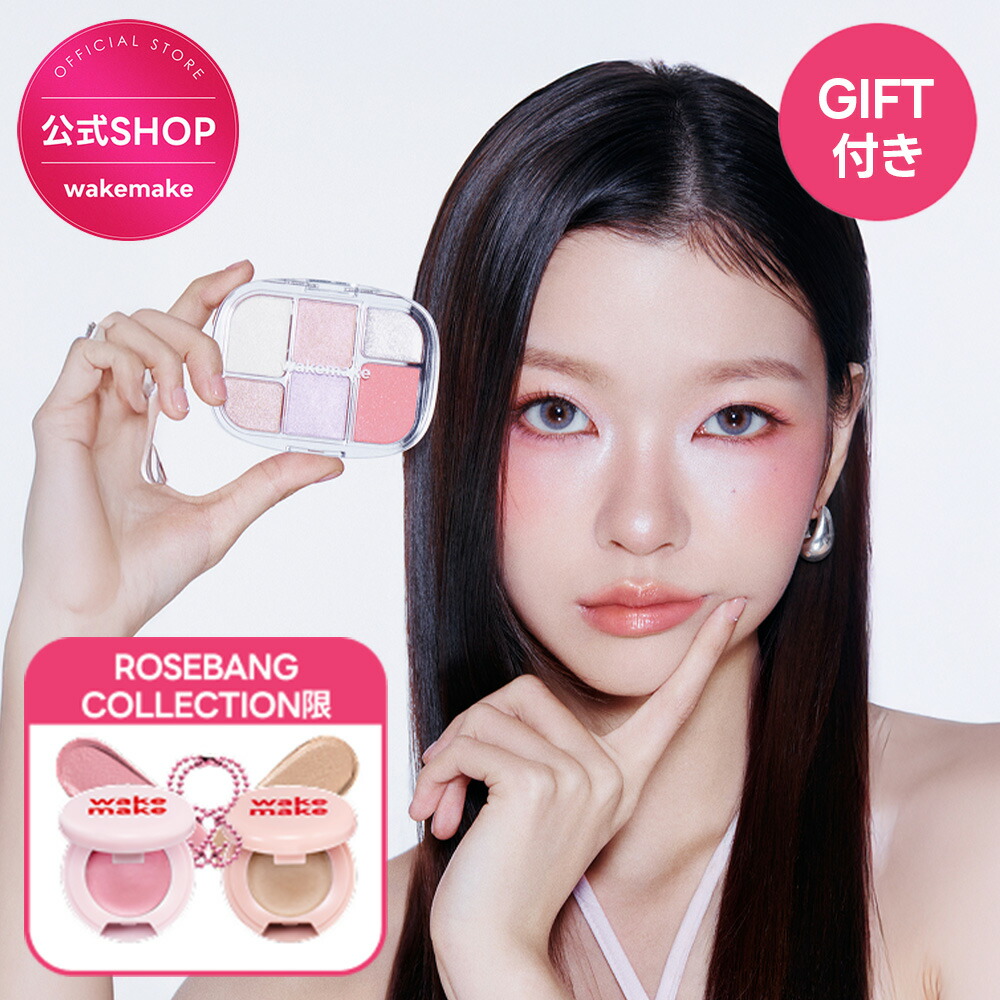 楽天市場】☆楽天1位受賞☆ホリデーカラー新登場☆【wakemake】ソフト