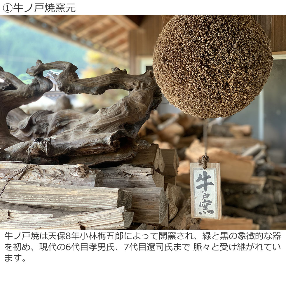 楽天市場】鳥取の民藝 牛ノ戸焼窯元 コーヒーカップ＆ソーサー 梅 B