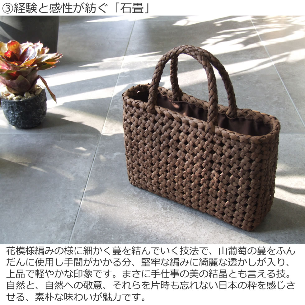 楽天市場】純国産 山形県 山葡萄かごバッグ 石畳編み : おまめ