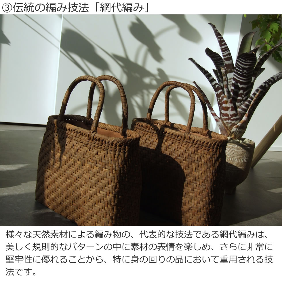 楽天市場】純国産 信州長野県 山葡萄かごバッグ 網代編み 定番型 上