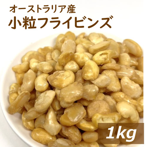 楽天市場】フライ そら豆（ナッツ｜スイーツ・お菓子）の通販