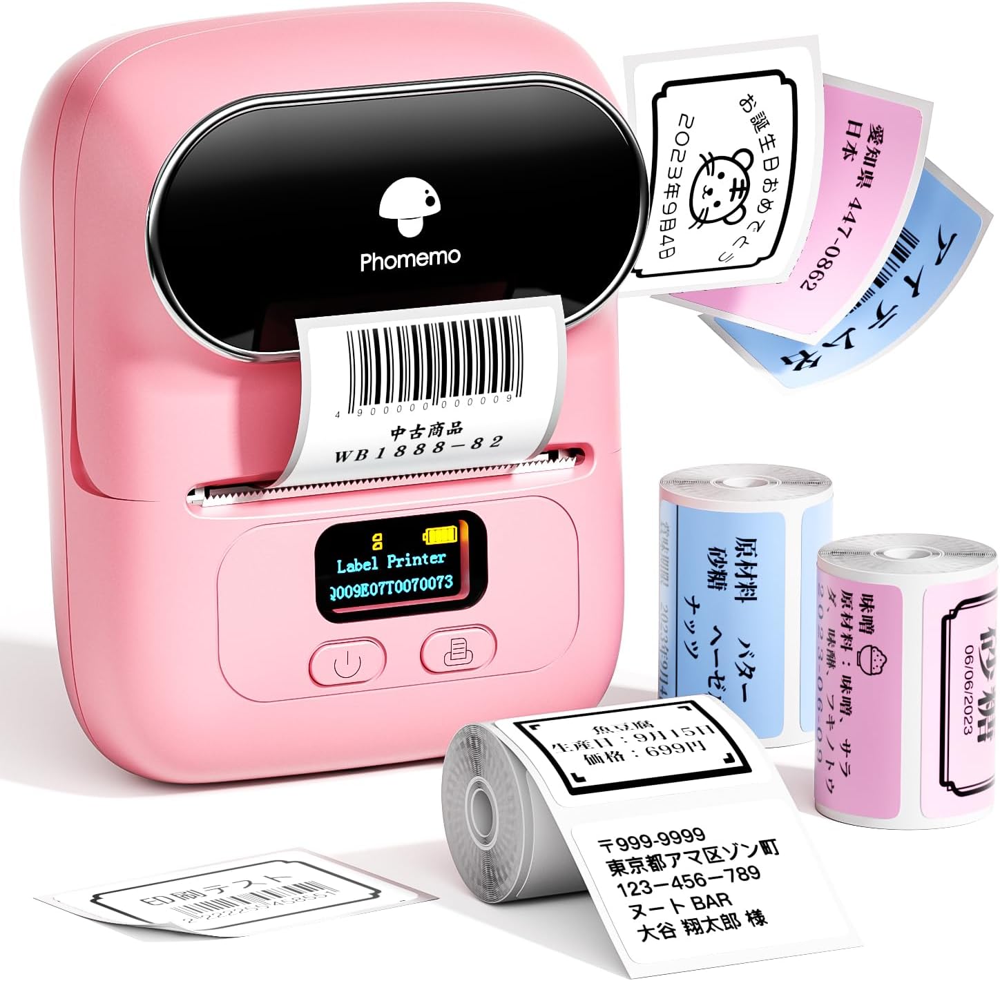 楽天市場】[レビュー特典] Phomemo M110 ラベルライター 家庭用 スマホ