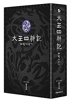 楽天市場】太王四神記 dvd boxの通販