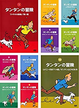 楽天市場】タンタンの冒険 DVD 送料無料の通販