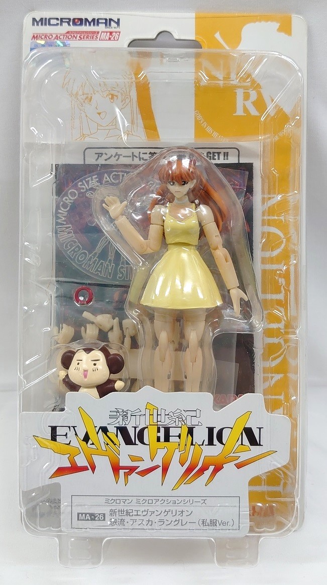 楽天市場】ミクロマン ミクロアクションシリーズ MA-26 新世紀