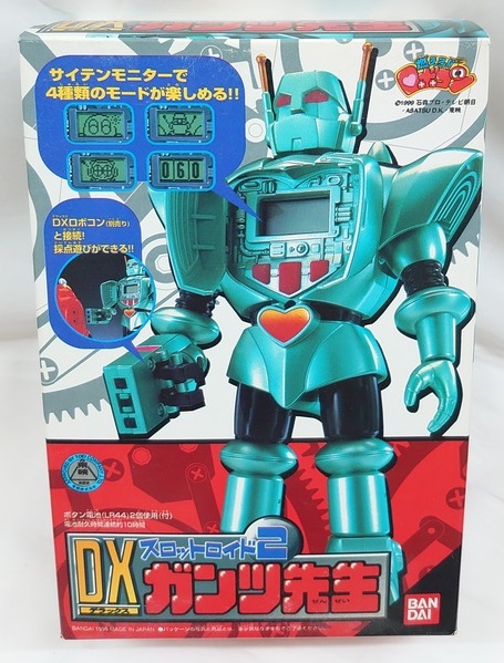 楽天市場】燃えろ!! ロボコン スロットロイド2.「DXガンツ先生