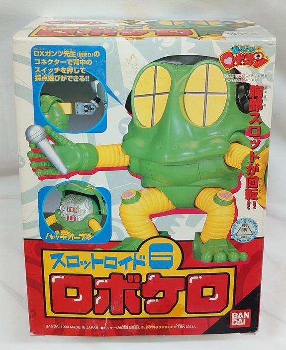 楽天市場】燃えろ!! ロボコン スロットロイド6.「ロボケロ」 : お宝