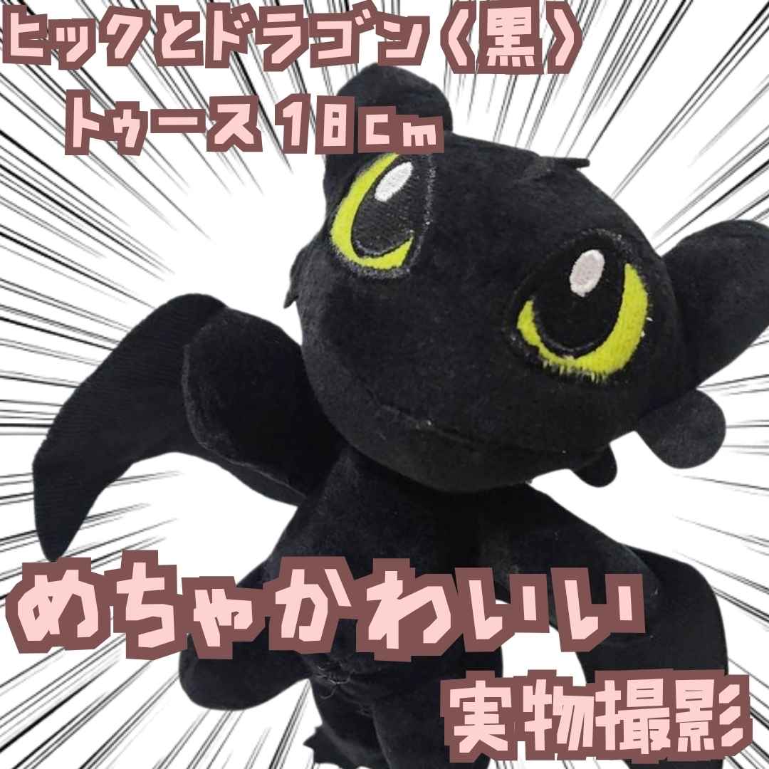 楽天市場】ビッグバン ぬいぐるみ g－dragonの通販