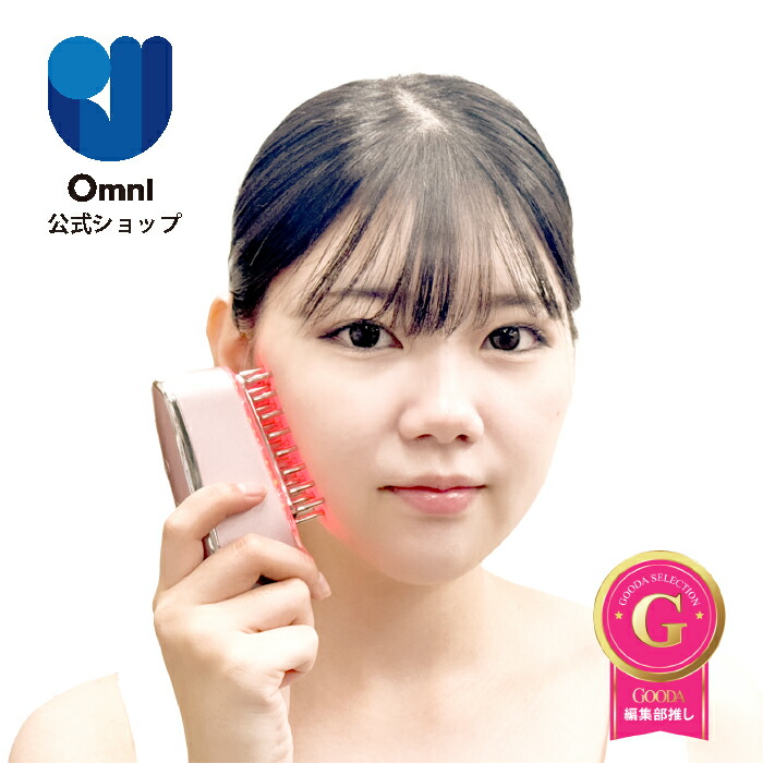 楽天市場】雑誌GOODA掲載！シワ隠しクリームプレゼント！【OMNI公式