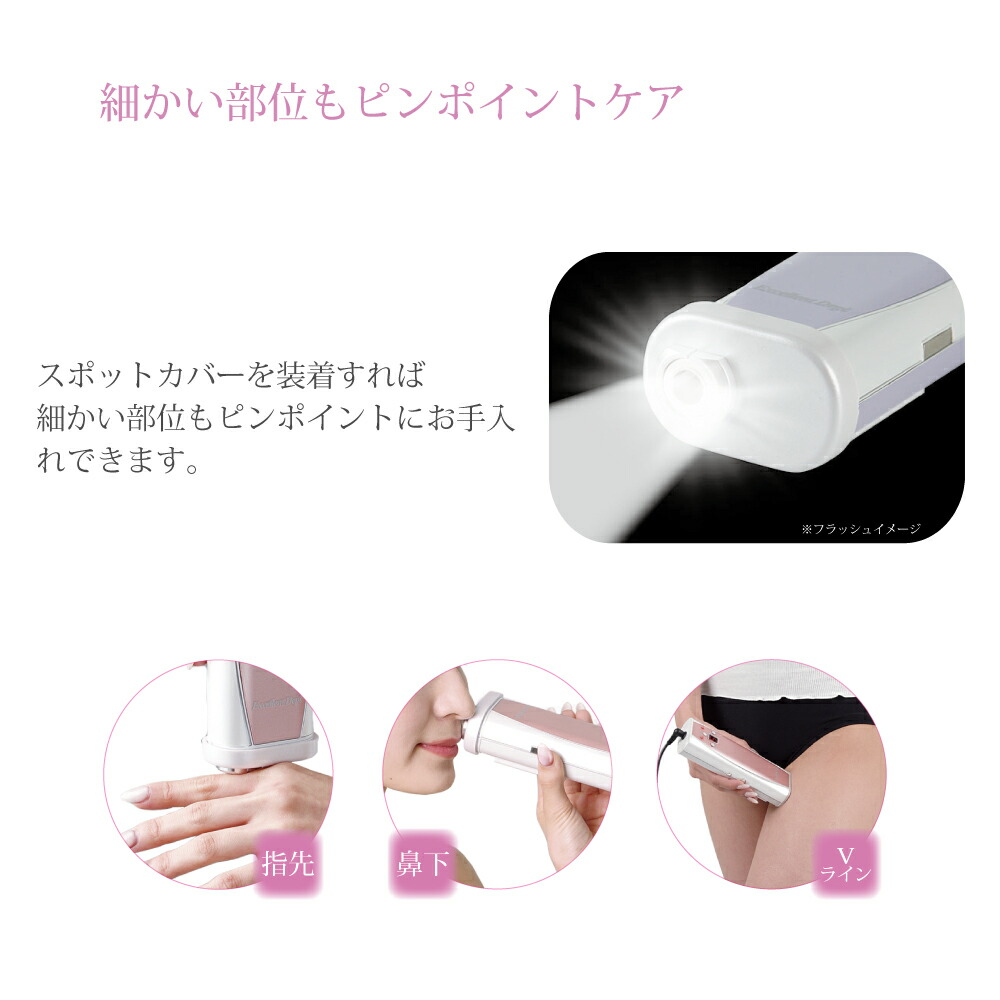 楽天市場】【OMNI公式】YMO-117 エクセレントデピスピーディーRF 日本