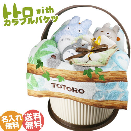 楽天市場】おむつケーキ 出産祝い 名入れ 刺繍 送料無料 ダイパー