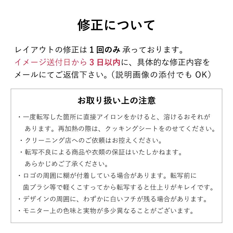 楽天市場】アイロンプリント オーダー オリジナル ロゴ アイロンシート