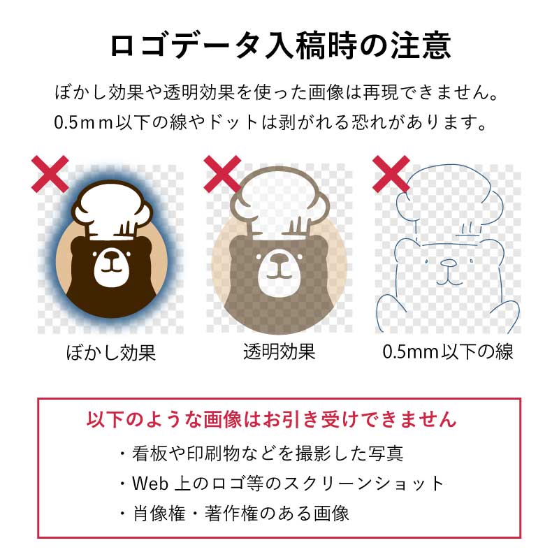 楽天市場】アイロンプリント オーダー オリジナル ロゴ アイロンシート