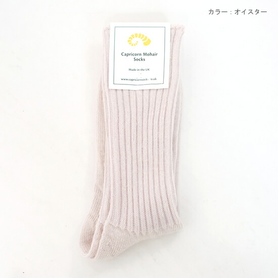 楽天市場】Capricorn Mohair Socks カプリコーンモヘアソックス メンズ