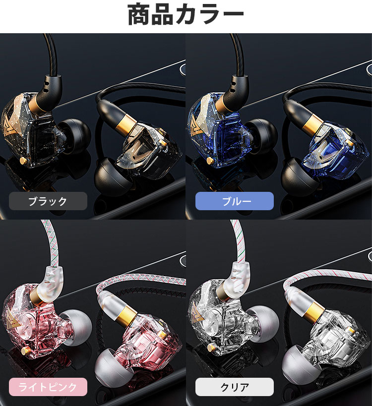 楽天市場】カナル型 耳掛け式 イヤホン 4極 3.5mm 有線接続 リモコン