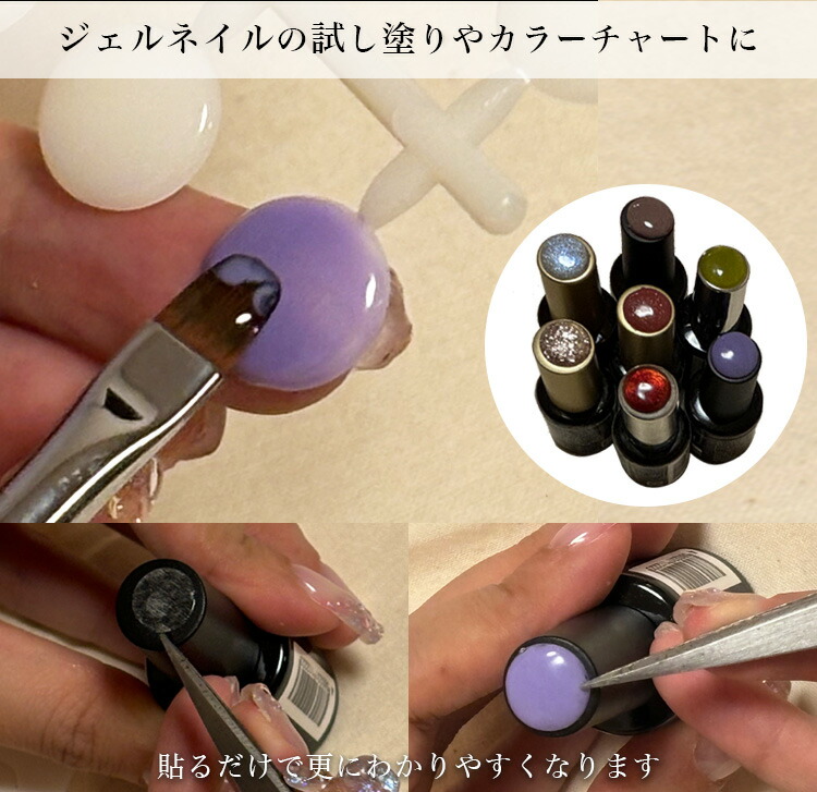 未使用に近い】And Pretty マカロンネイルカラー11カラーチャート付き