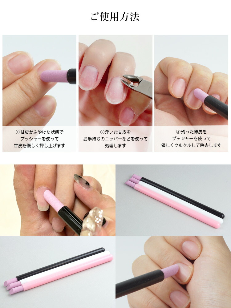 楽天市場】5本セット プッシャー ネイル セラミック サンディング