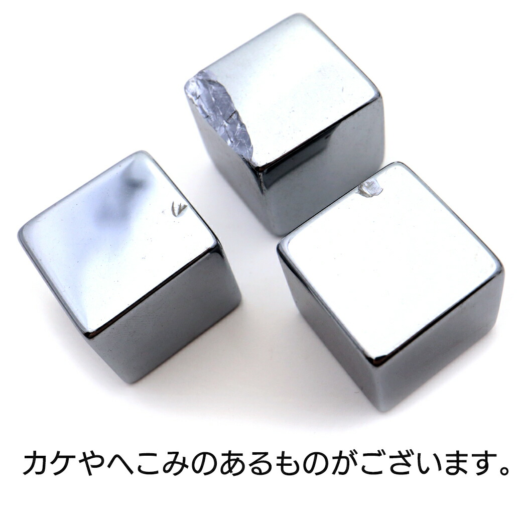 楽天市場】テラヘルツ鉱石 スクエア タンブル キューブ型 150g 材料