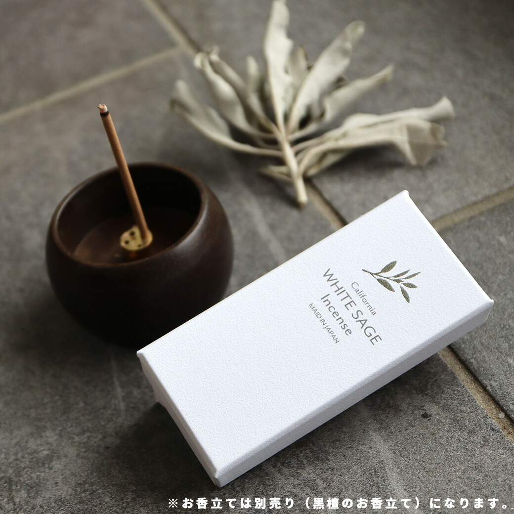 楽天市場】ホワイトセージ 浄化用 お香 線香 スティック 30本入り