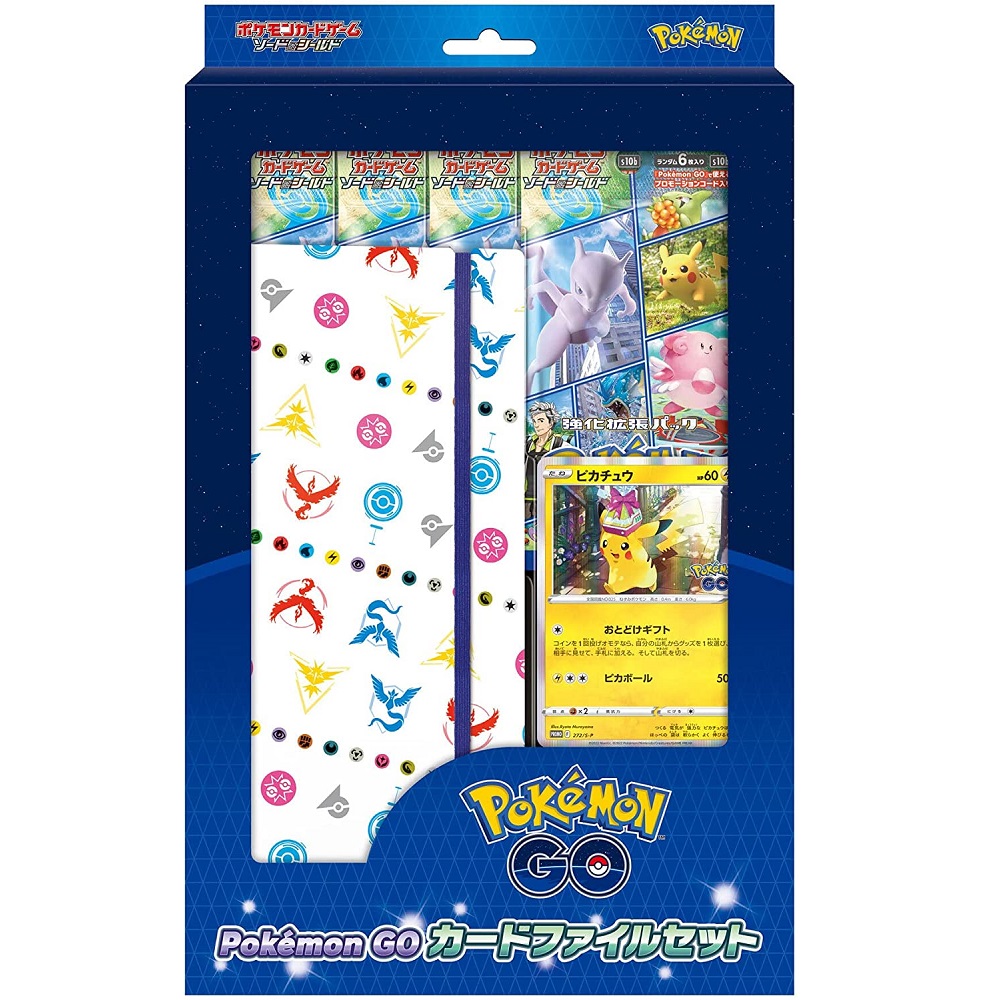 楽天市場】【即納品・未開封】ポケモン カードゲーム ソード＆シールド