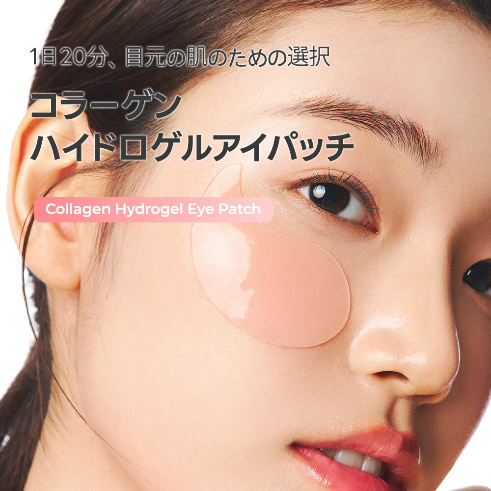 楽天市場】【公式】＼☆送料無料☆／ One-day's you コラーゲン