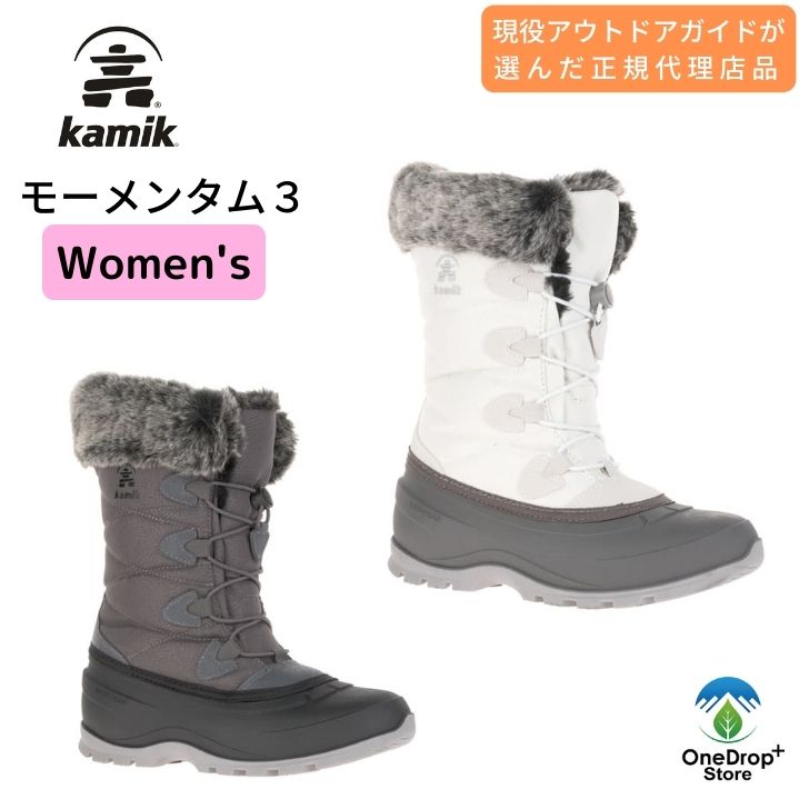 楽天市場】【送料無料】 Kamik（カミック）「モーメンタム3 ウィメンズ