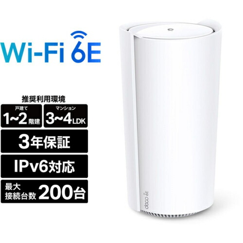 tp-link deco xe200」の人気商品一覧 | 安い商品を通販サイトから探す