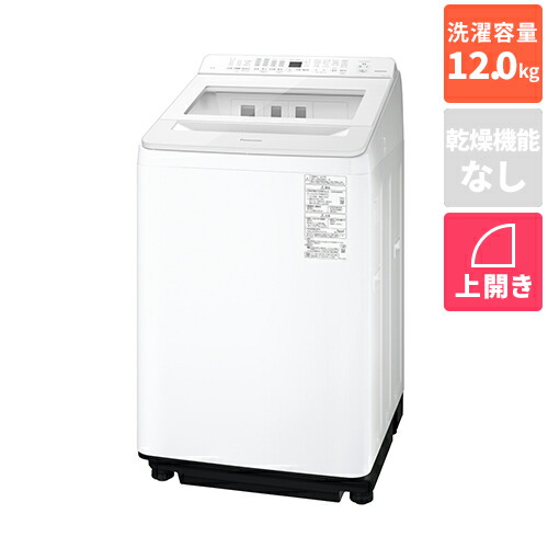 楽天市場】panasonic 洗濯機 12kg（洗濯機｜生活家電）：家電の通販