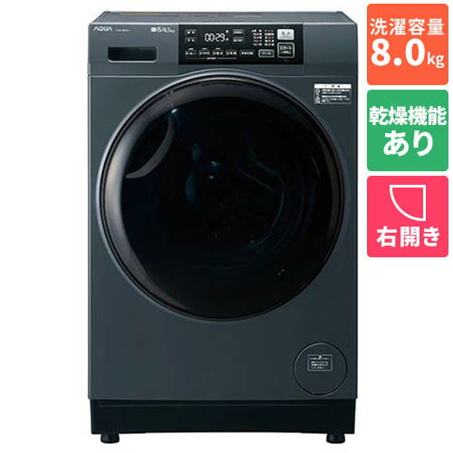 洗濯機 aqw-d8r」の人気商品一覧 | 安い商品を通販サイトから探す