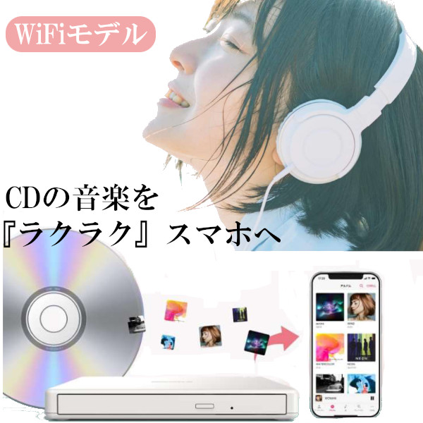 楽天市場】バッファロー RR-W1-WH スマートフォン用CDレコーダー