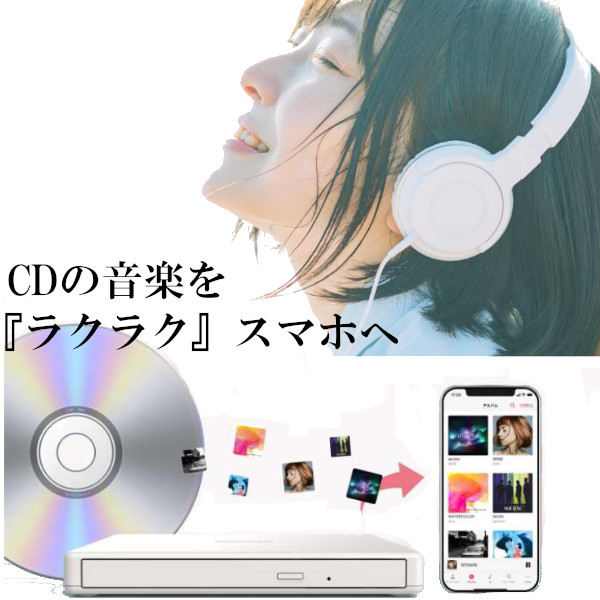 楽天市場】バッファロー RR-C1-WH スマートフォン用CDレコーダー