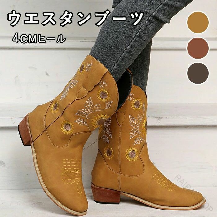楽天市場】花柄（ウエスタン｜ブーツ）：レディース靴<靴の通販