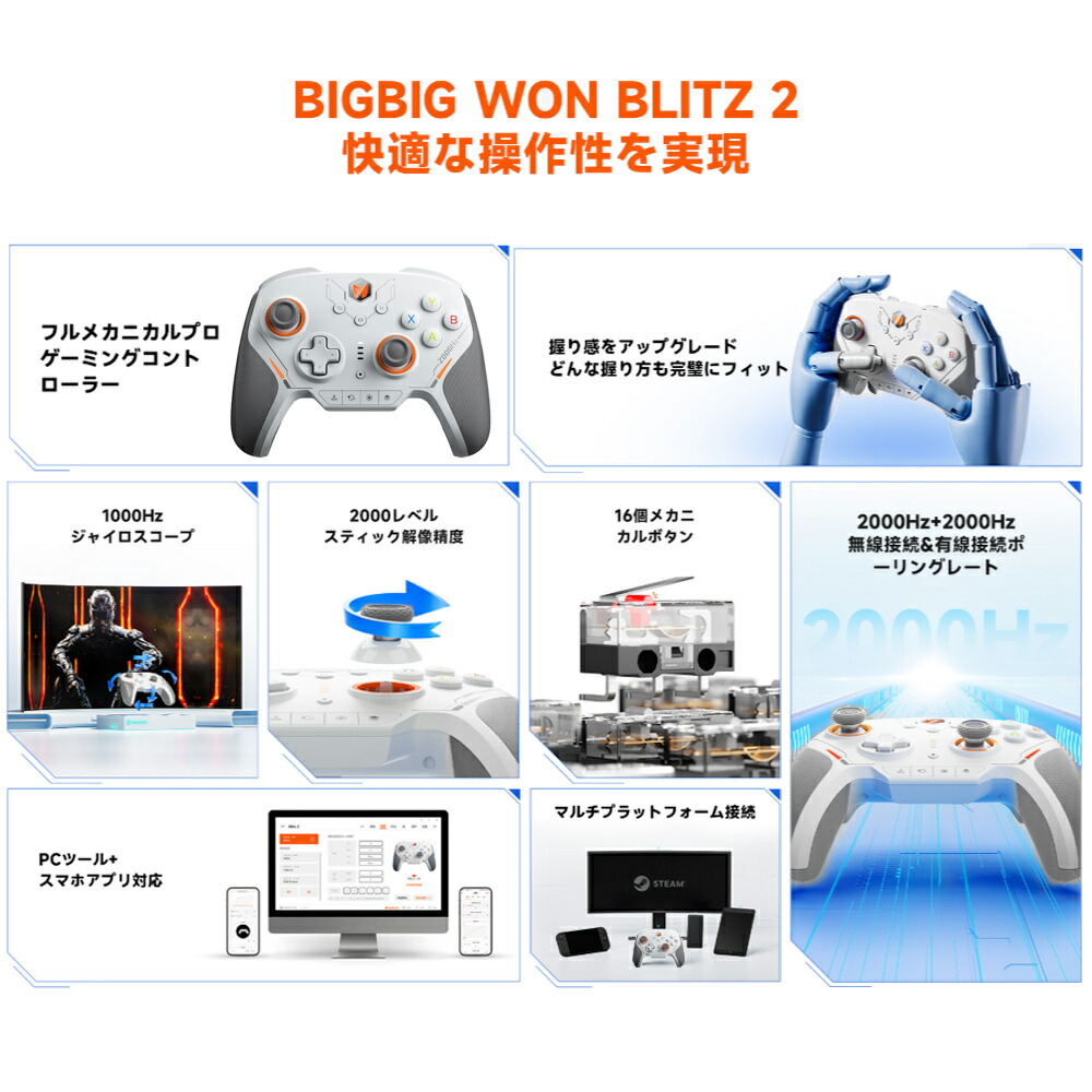 楽天市場】＼大感謝セールは特別価格／BIGBIG WON BLITZ2 TMR Pro