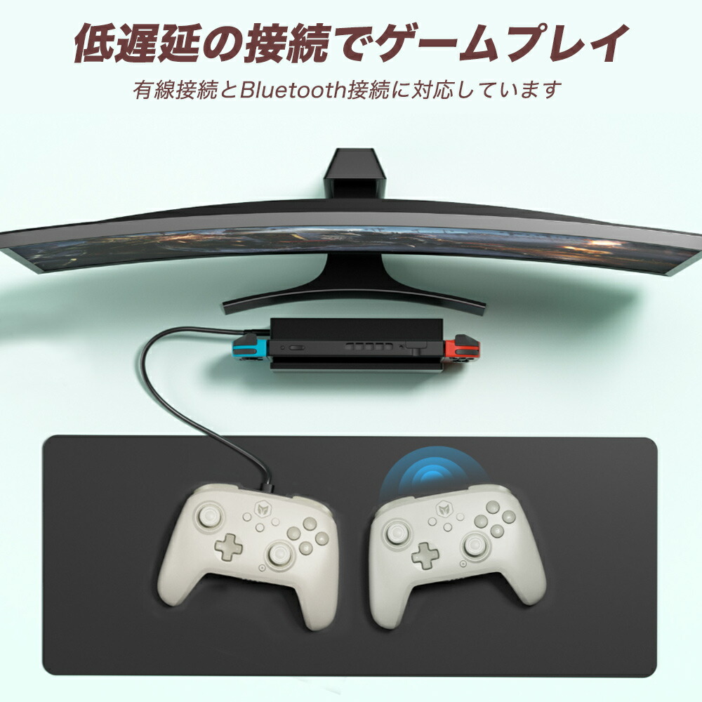 楽天市場】＼大感謝セール価格／BIGBIGWON CHOCO switch2 スイッチ2