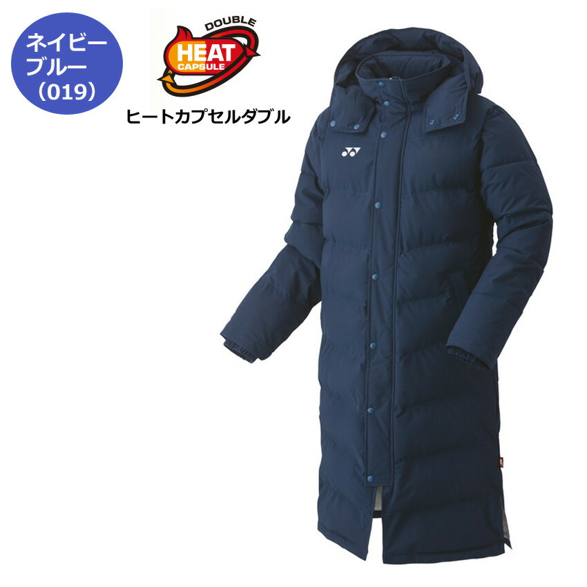 楽天市場】【送料無料】【数量限定】ヨネックス ユニベンチコート