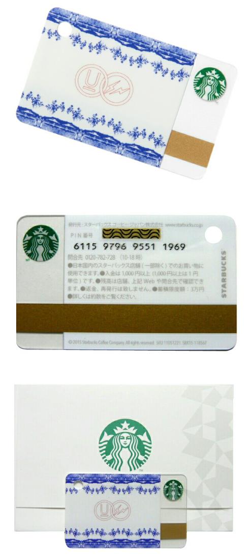 楽天市場】fragment design × UNDERCOVER x STARBUCKS フラグメント