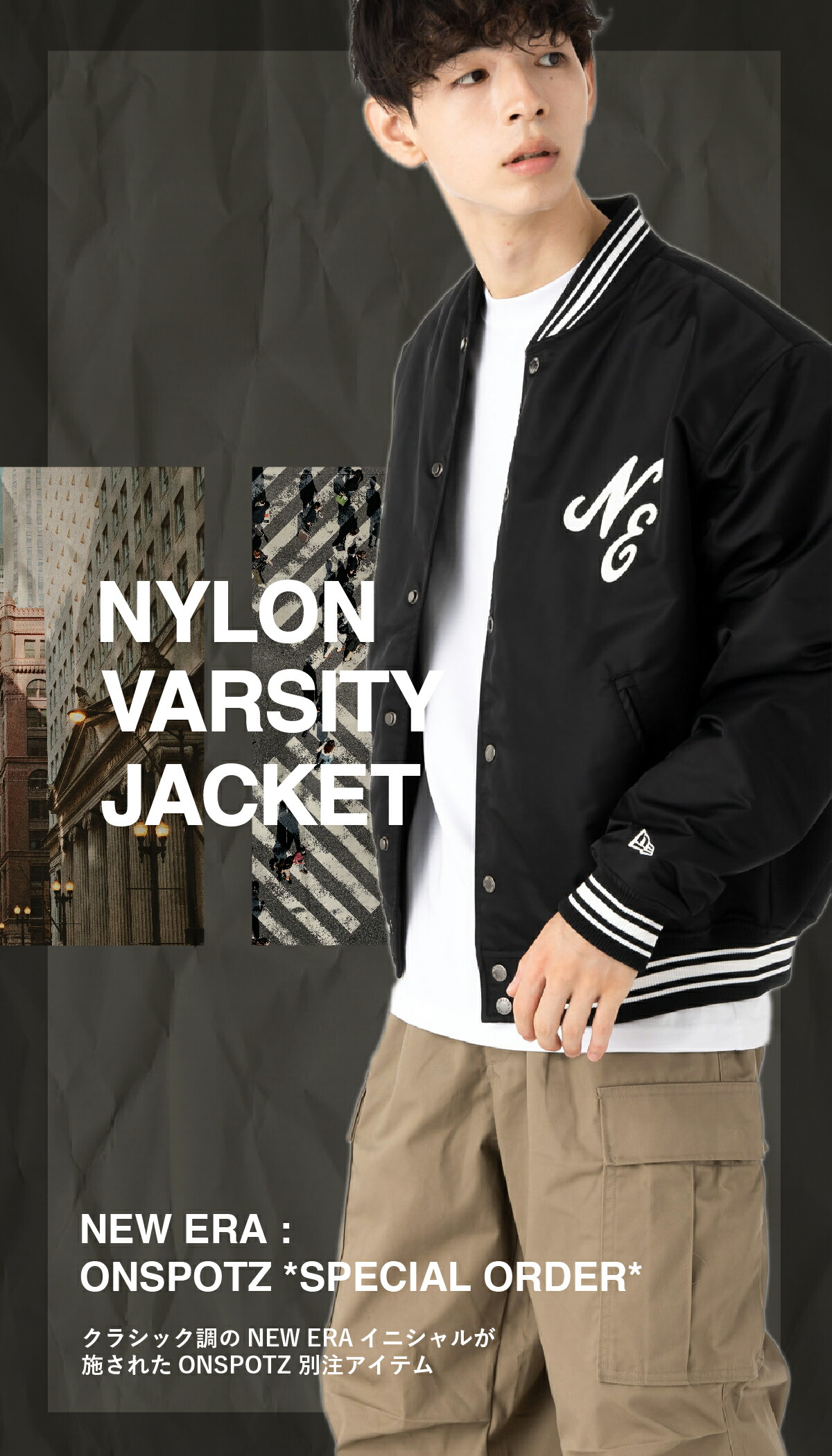 楽天市場】ニューエラ ジャケット NEW ERA スタジャン 中綿 ONSPOTZ