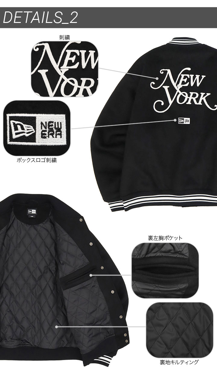 楽天市場】ニューエラ ジャケット NEW ERA スタジャン 中綿 バー