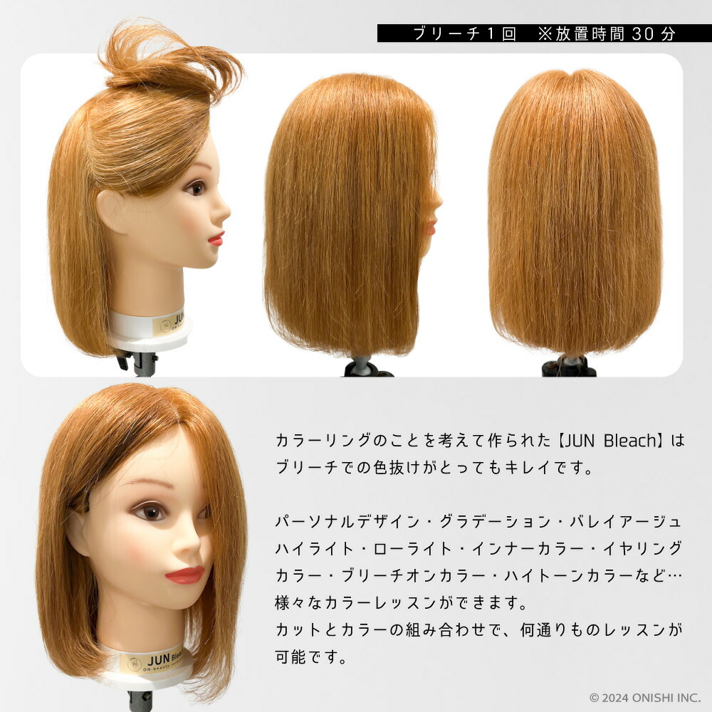 楽天市場】＼ 楽天スーパーSALE／ 【送料無料】ON-beauty JUN Reborn