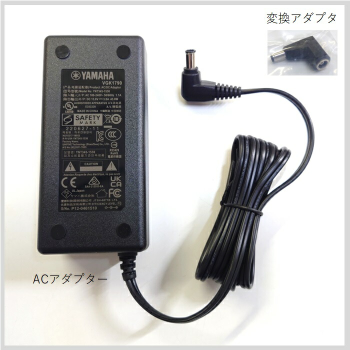 楽天市場】ヤマハ/ACアダプターセット GPSN用【5C049181】サイレント