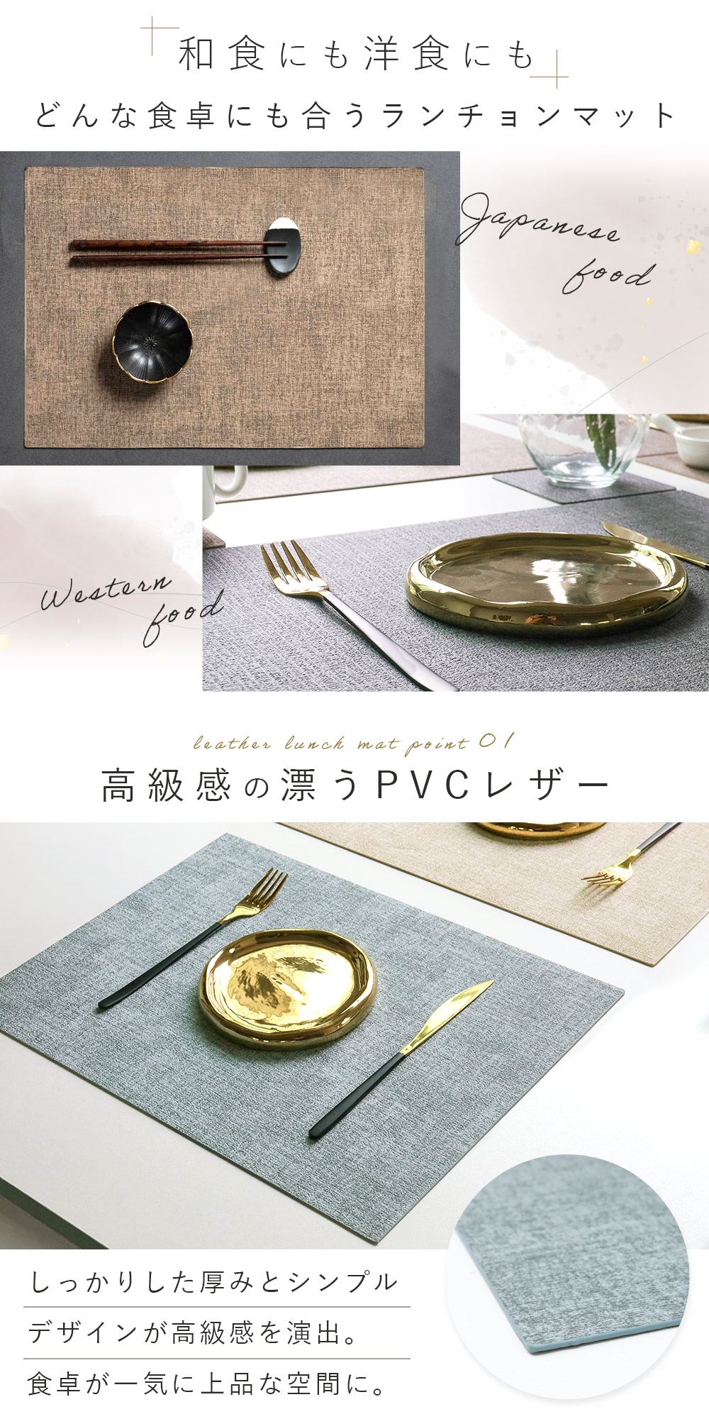 楽天市場】1枚690円【楽天1位 MILASIC公式】ランチョンマット 2枚