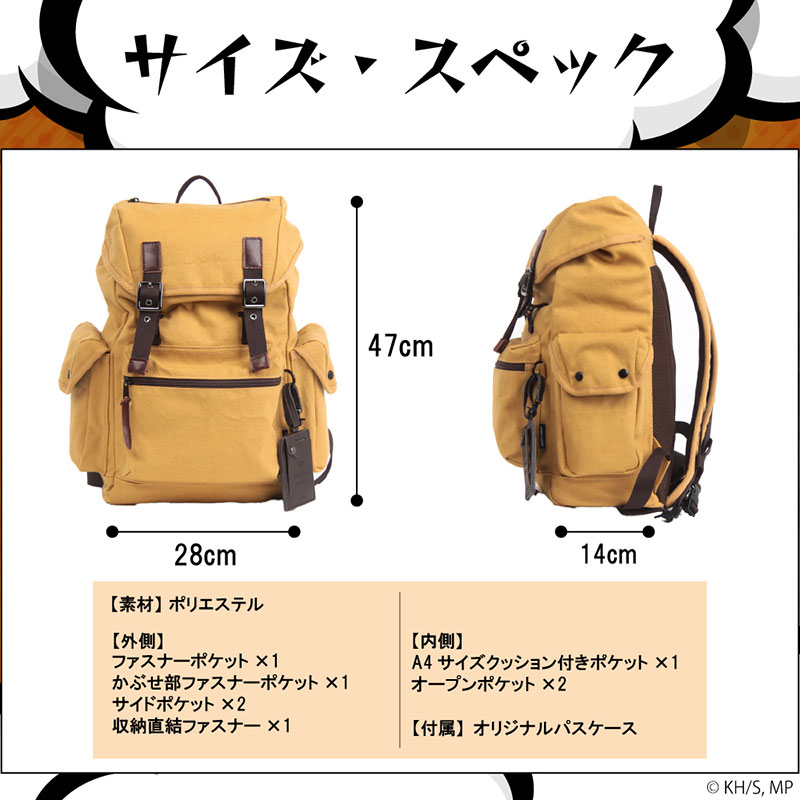 楽天市場】僕のヒーローアカデミア DEKUリュック ODHA30 マスタード