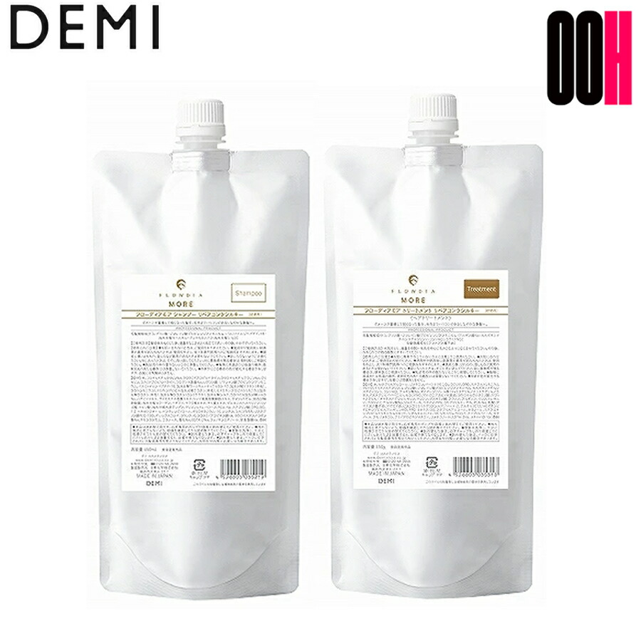 楽天市場】セット販売 デミ フローディアモア シャンプー リペアコンク