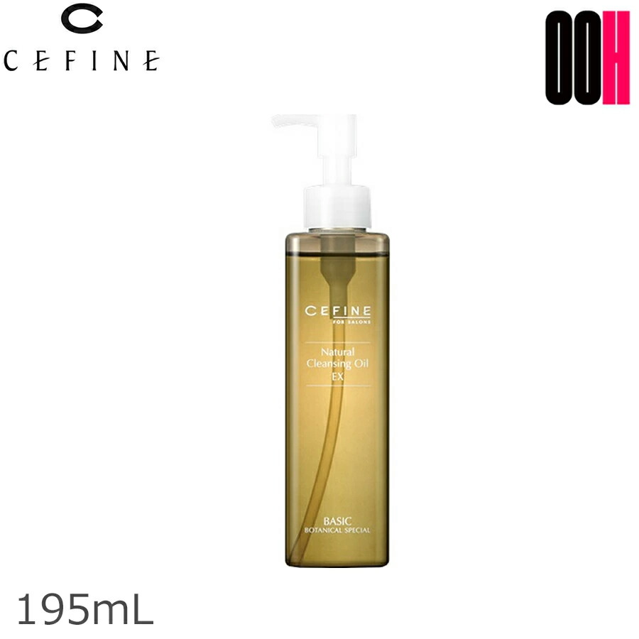 楽天市場】セフィーヌ ナチュラルクレンジングオイル 400mlの通販