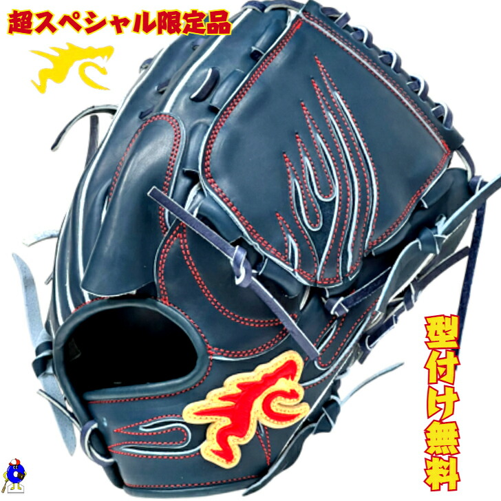 楽天市場】ryuグローブの通販