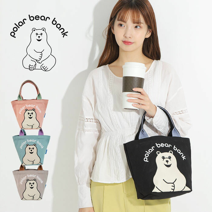 楽天市場】トートバッグ ミニトート レディース 女の子 POLAR BEAR