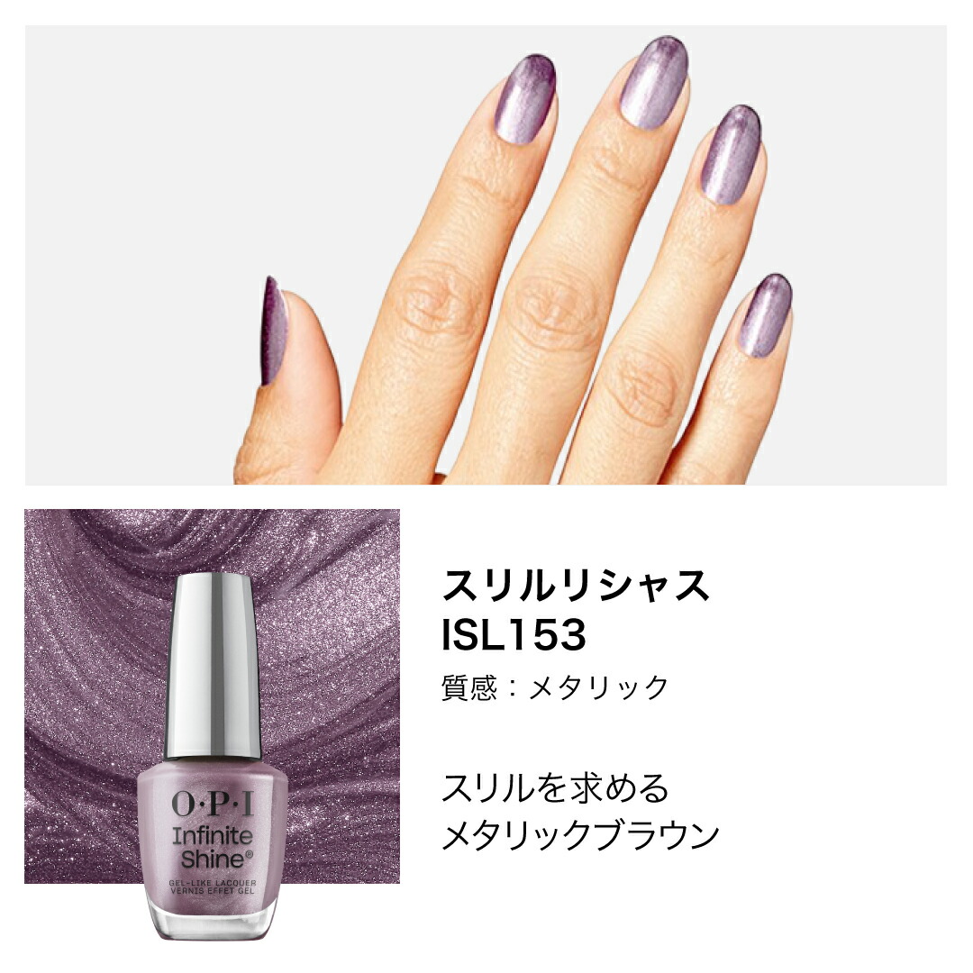 楽天市場】【OPI公式】マニキュア 速乾 色長持ち ジェル風ツヤ 20色 青